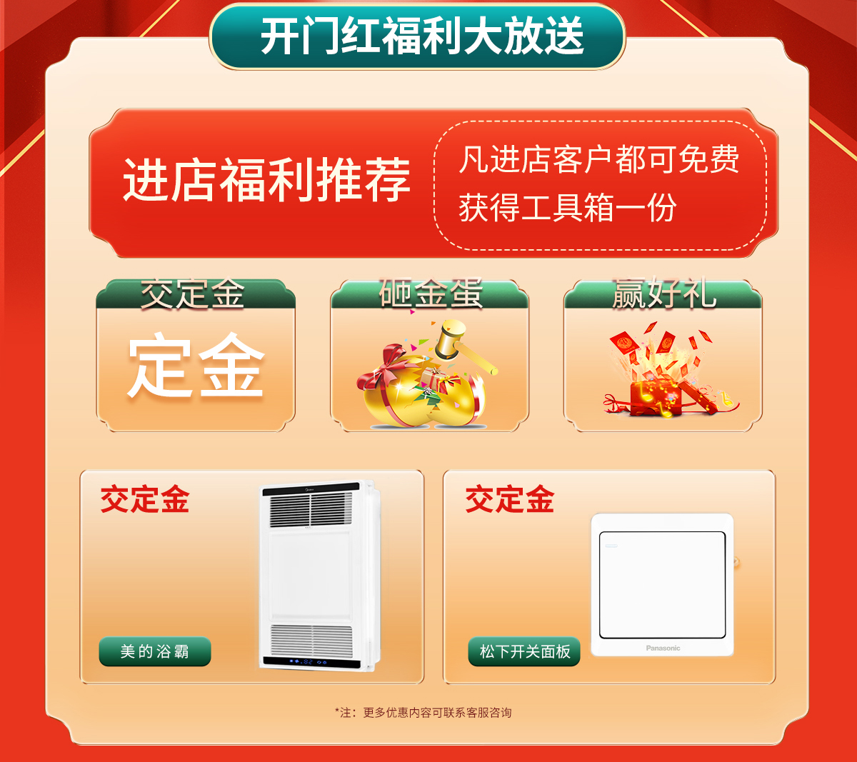 1685858447270825.jpg 02.jpg